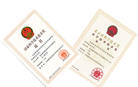 資質(zhì)榮譽